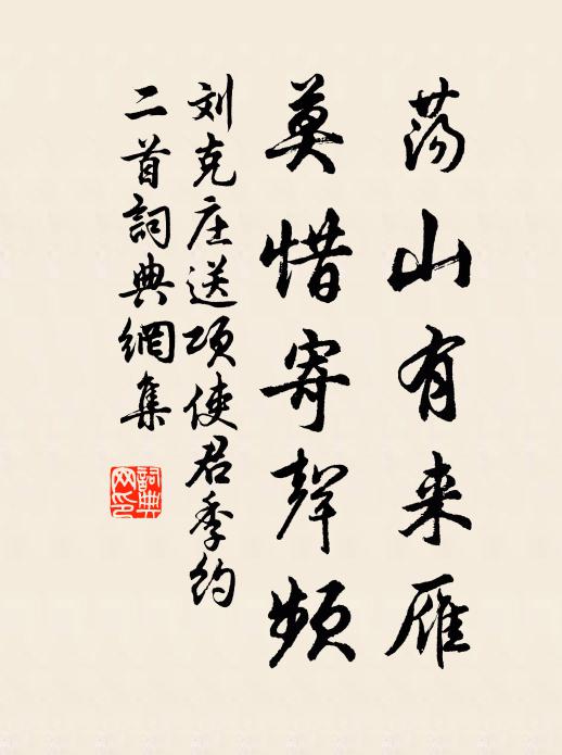 況遇湖山官滿，無一事、身心分外安寧 詩詞名句