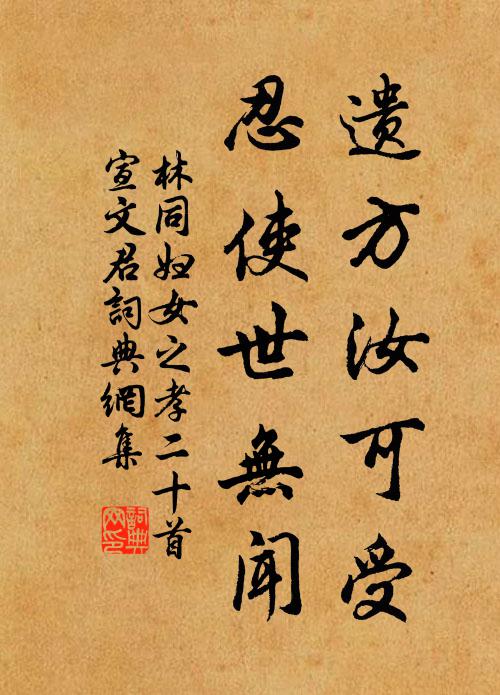 桃熟多紅璺,茶香有碧筋 詩詞名句