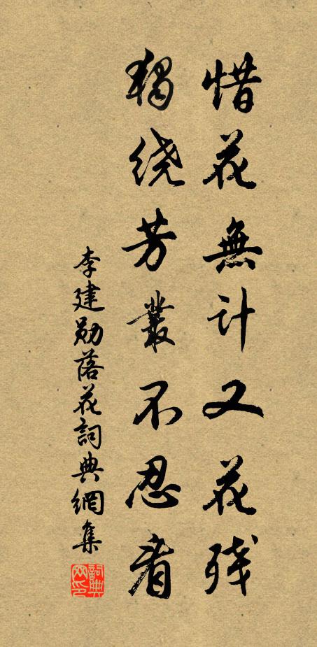 舂鋤數點誰驚起,書破晴雲粉字乾 詩詞名句