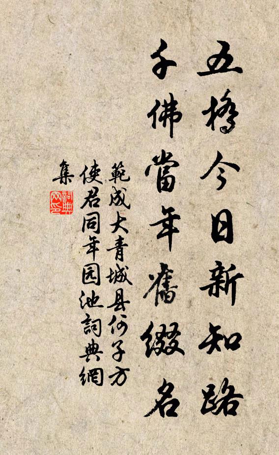 至治發聞惟聲香,播厥臻穰穰 詩詞名句