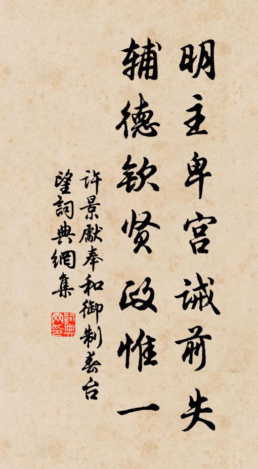 草堂何處覓，雲黯浣花溪 詩詞名句