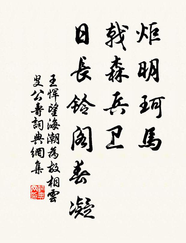 對雪吟喔色即空,仙翁洞照無生滅 詩詞名句