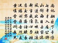 送三八弟歸九江原文_送三八弟歸九江的賞析_古詩文