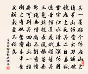 南陽帝上各賦玉蝴蝶花一絕原文_南陽帝上各賦玉蝴蝶花一絕的賞析_古詩文