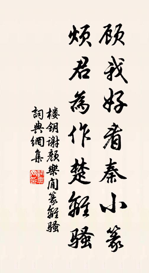 我時忽忘登臨凡幾度,惟聞梵網寶鐸錚錚落落鳴天風 詩詞名句