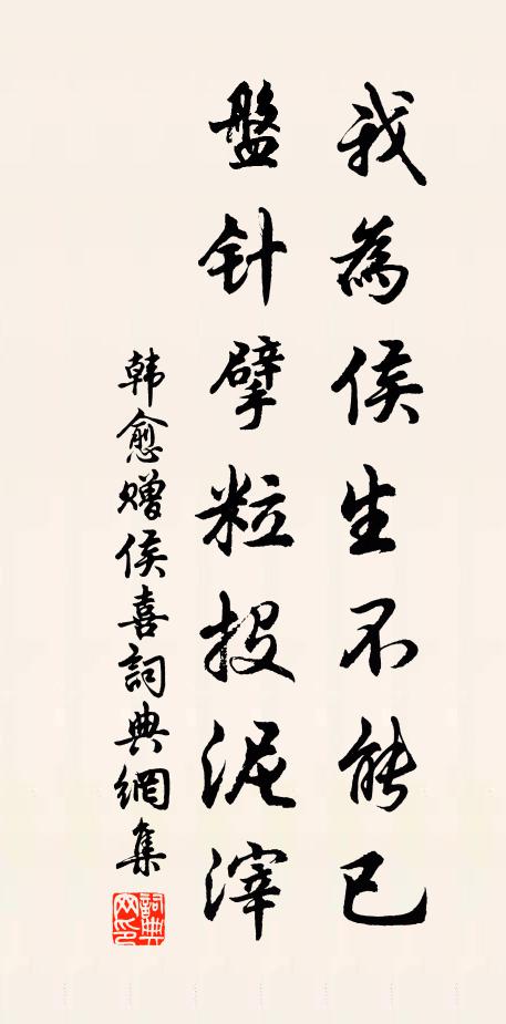 寶縷千祥集，靈符百疫奔 詩詞名句