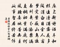 題汪水雲詩卷原文_題汪水雲詩卷的賞析_古詩文