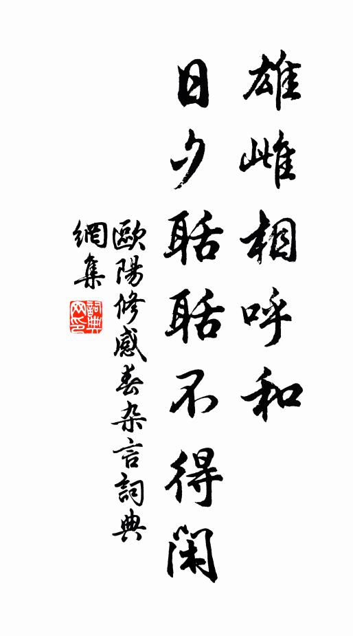 宛似昔年嚴瀨口，五更風雨宿溪船 詩詞名句