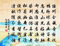 題錢選木芙蓉原文_題錢選木芙蓉的賞析_古詩文