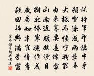 溪楓原文_溪楓的賞析_古詩文