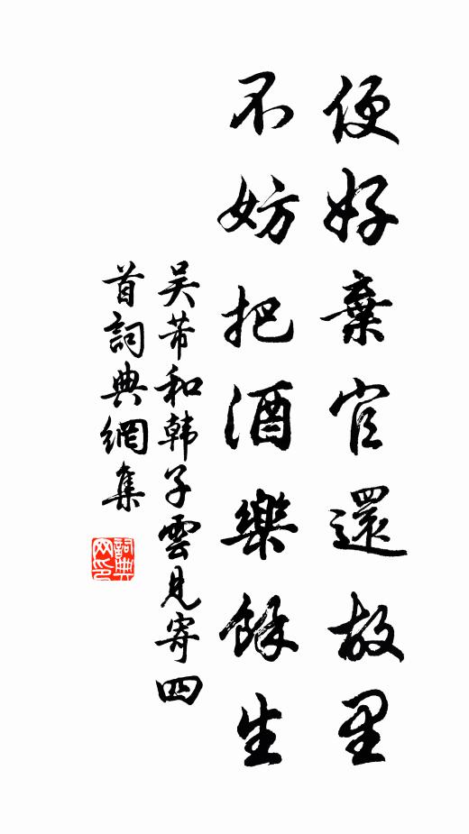 只恐蟬娟,明年依舊,衰鬢先成鵠 詩詞名句