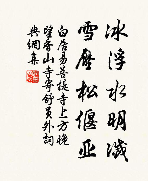 世事本前期,朱明多盛陰 詩詞名句