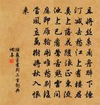 挽芸居二首原文_挽芸居二首的賞析_古詩文