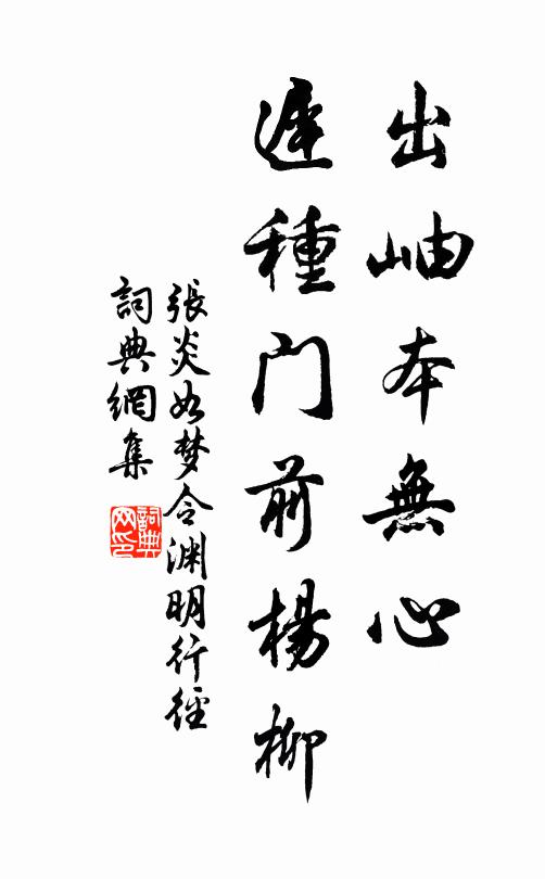 三千粉黛,十二闌乾,一片雲頭 詩詞名句