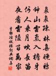 鵲橋仙(壽帥守碩人並引)原文_鵲橋仙(壽帥守碩人並引)的賞析_古詩文