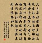 斗酒軟兩腳，捷步窮煙霞 詩詞名句