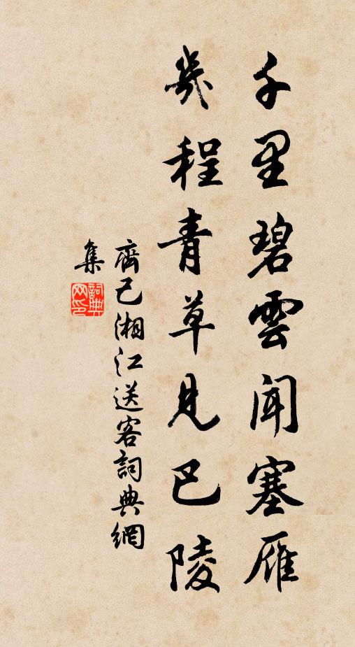 海山陡覺風光好 詩詞名句