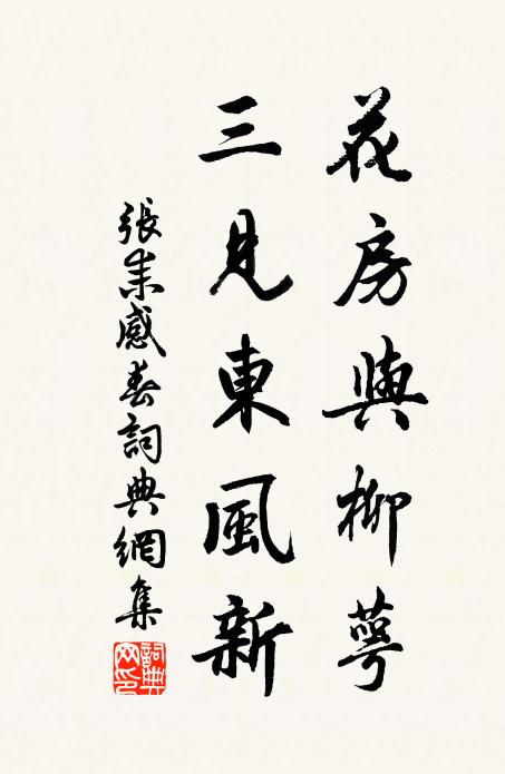 今日望鄉迷處所，猿聲暮雨一時來。 詩詞名句