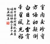 玉照東西兩軒有紅梅及千葉緗梅未經題詠倒用原文_玉照東西兩軒有紅梅及千葉緗梅未經題詠倒用的賞析_古詩文