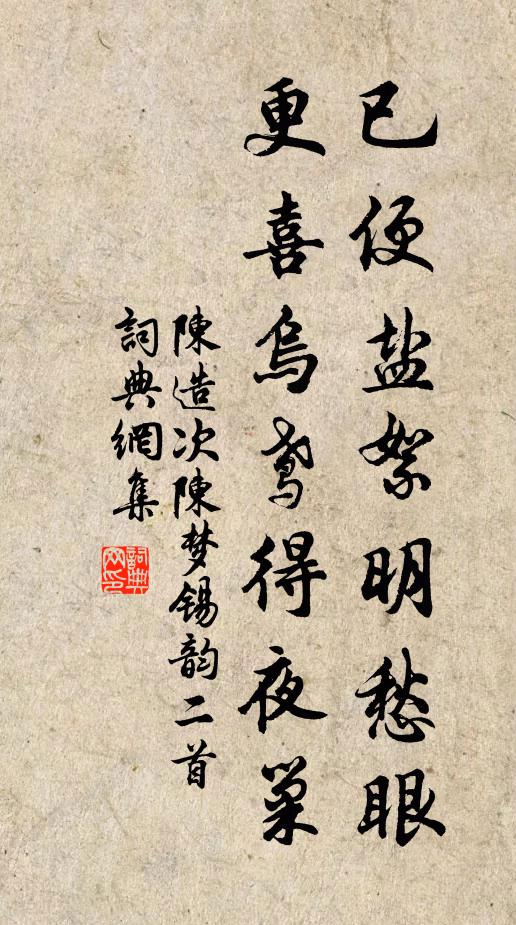 況有辛夷花，色與芙蓉亂 詩詞名句