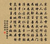 北窗原文_北窗的賞析_古詩文