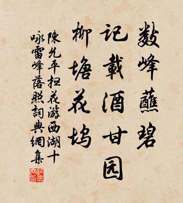 水深杓柄長，舀水洗頭剃 詩詞名句