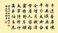 贈任士曹原文_贈任士曹的賞析_古詩文