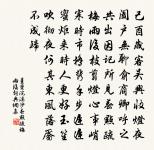 汴京元夕原文_汴京元夕的賞析_古詩文