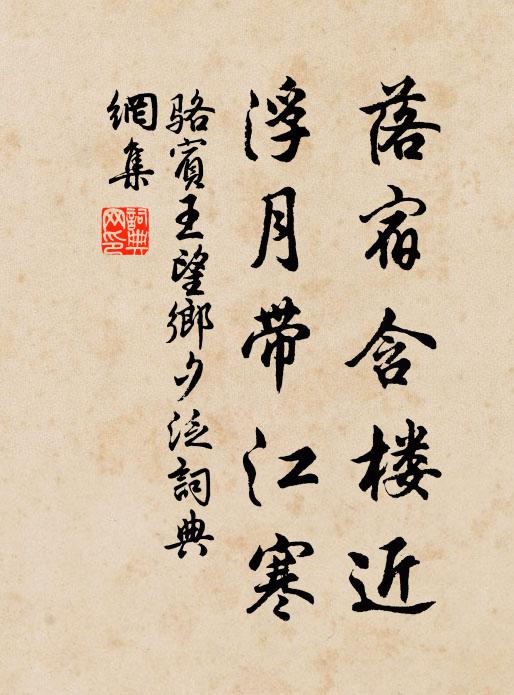 雲容山意商量雪，柳眼桃腮領略春 詩詞名句