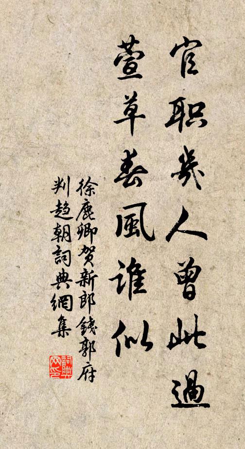 生平小我一全乾，十五字問揚雄難 詩詞名句