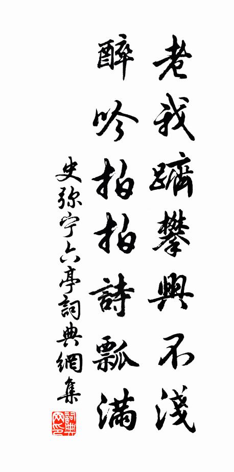 李流謙的名句_李流謙的詩詞名句_第2頁_詩詞名句