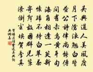 絳州過夏留獻鄭尚書原文_絳州過夏留獻鄭尚書的賞析_古詩文