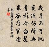 賦葛天民栽葦原文_賦葛天民栽葦的賞析_古詩文