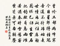 鷓鴣天（沖雨小舟上南港）原文_鷓鴣天（沖雨小舟上南港）的賞析_古詩文