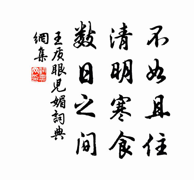 大松五丈百歲余,小松五尺前時種 詩詞名句