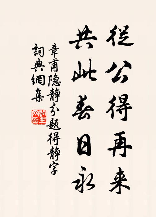 曾服燕支遂得仙,此花風味出於天 詩詞名句