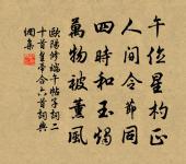 夕原文_夕的賞析_古詩文