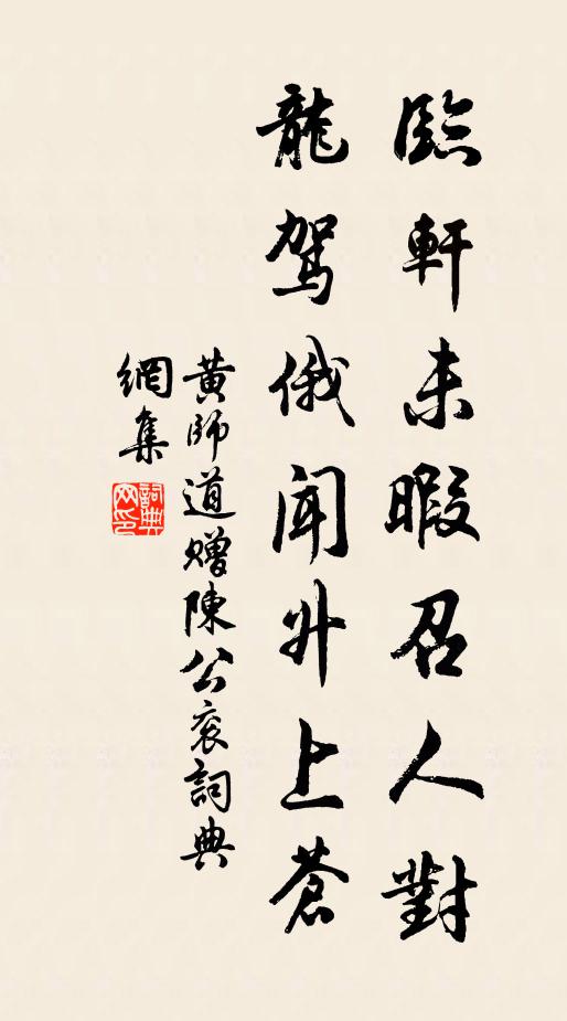 一年皎月惟今夜 詩詞名句