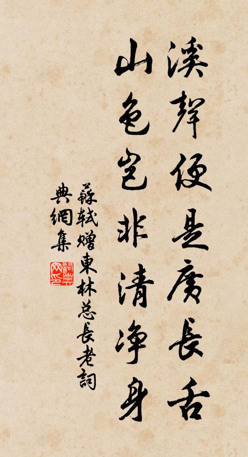 夏逢甲子天無雨，預喜今年又有秋 詩詞名句