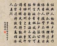 同魏茂先潘茂洪泛湖終日原文_同魏茂先潘茂洪泛湖終日的賞析_古詩文