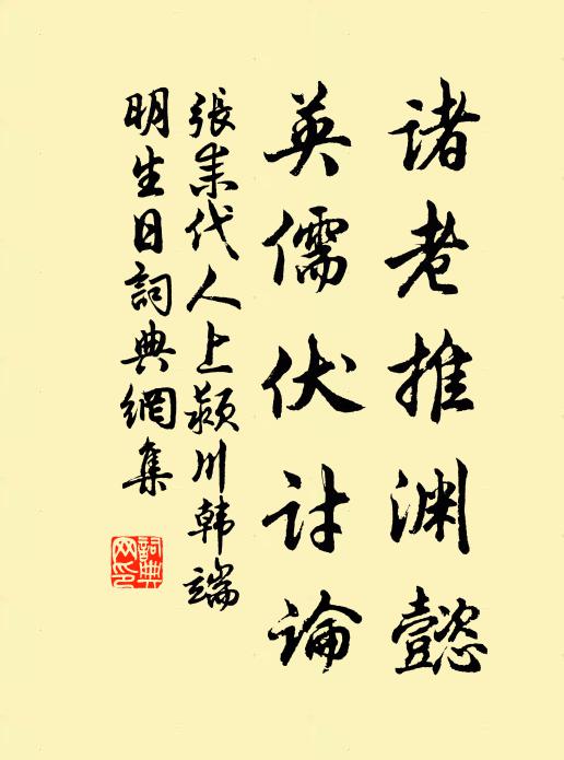 芙蓉欲綻溪邊蕊,楊柳初迷渡口煙 詩詞名句