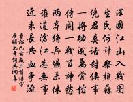 歲暮原文_歲暮的賞析_古詩文