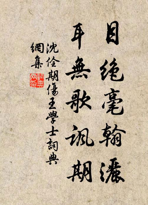 故人憐拙樸，時復寄空林 詩詞名句