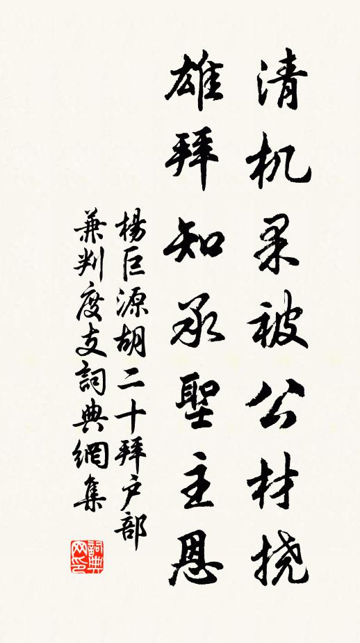 昔仰名父子，今推難弟兄 詩詞名句