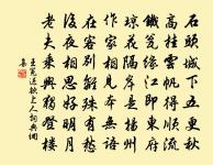 鷓鴣天原文_鷓鴣天的賞析_古詩文