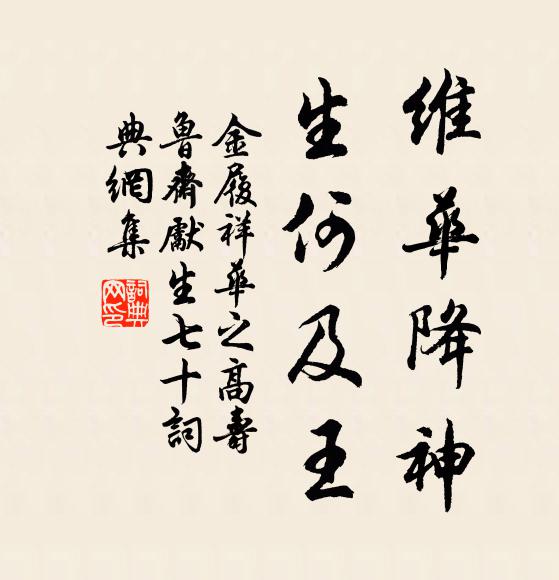 盈篋寶珠璣,東歸春正暖 詩詞名句