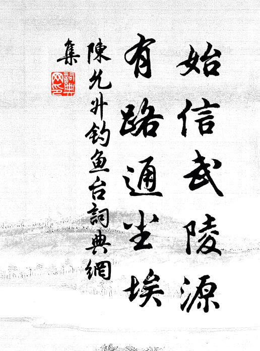 一榜三百人,默默誰復言 詩詞名句