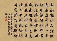 呂尚書挽章原文_呂尚書挽章的賞析_古詩文