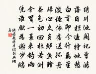 斂卷驚嗟語幻嚨，搔頭危坐對明缸 詩詞名句