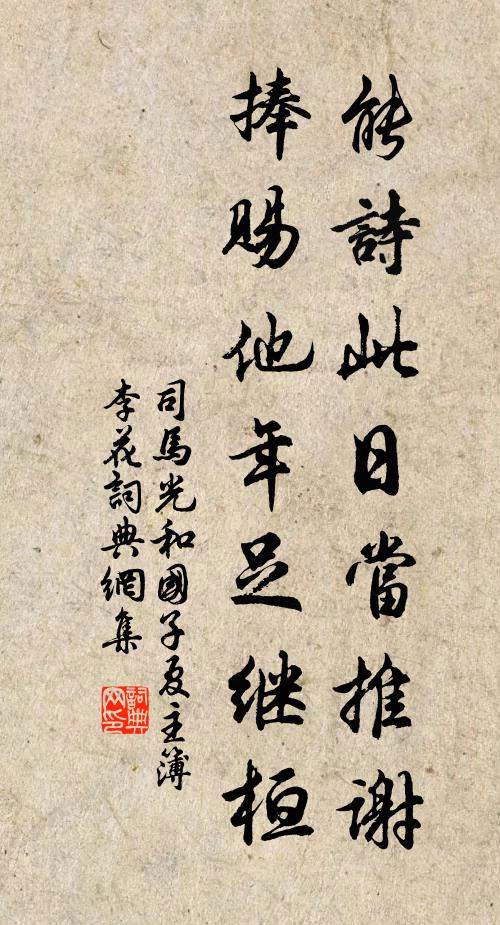 只愁今夜雨,更做淚千行 詩詞名句